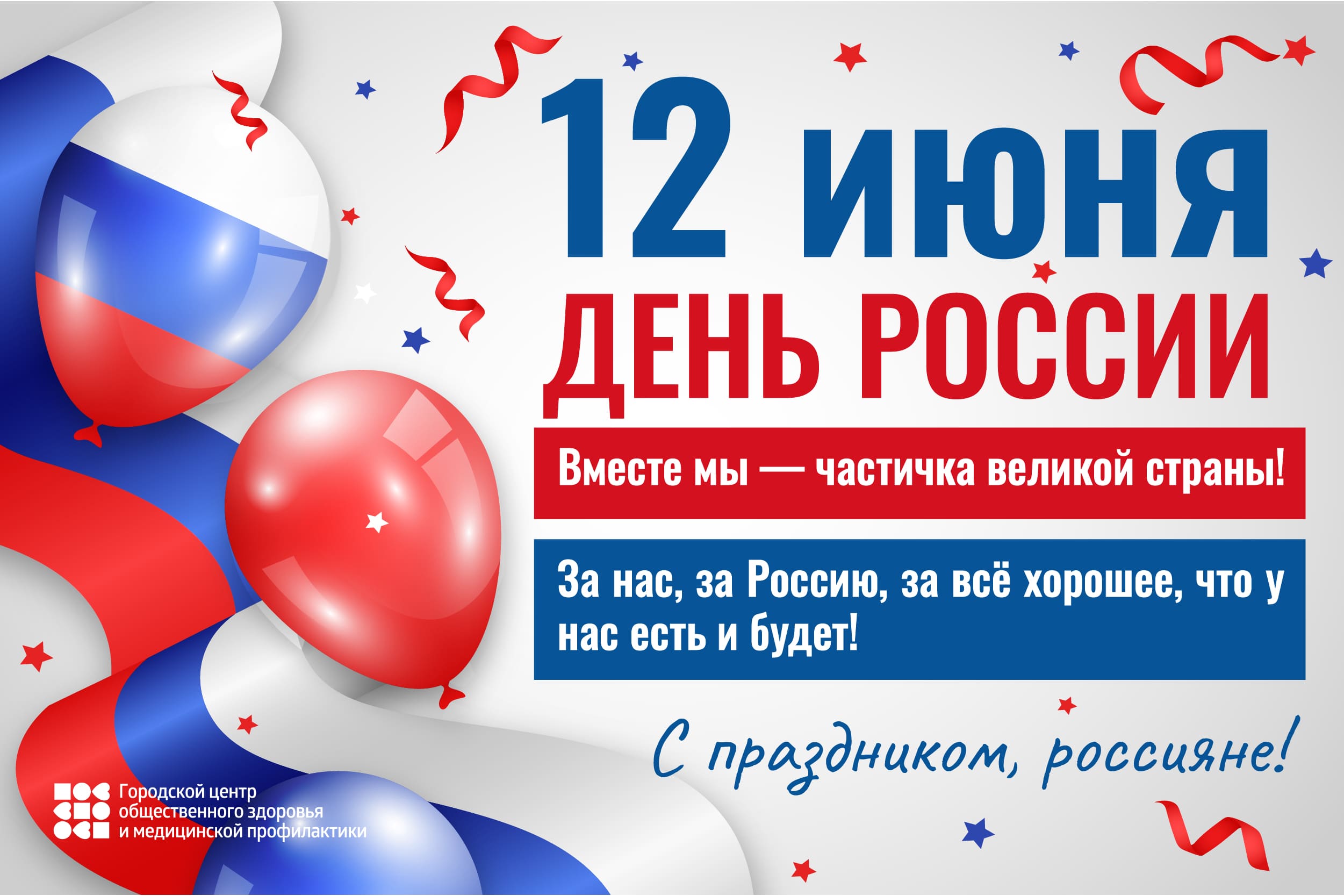 1 июня