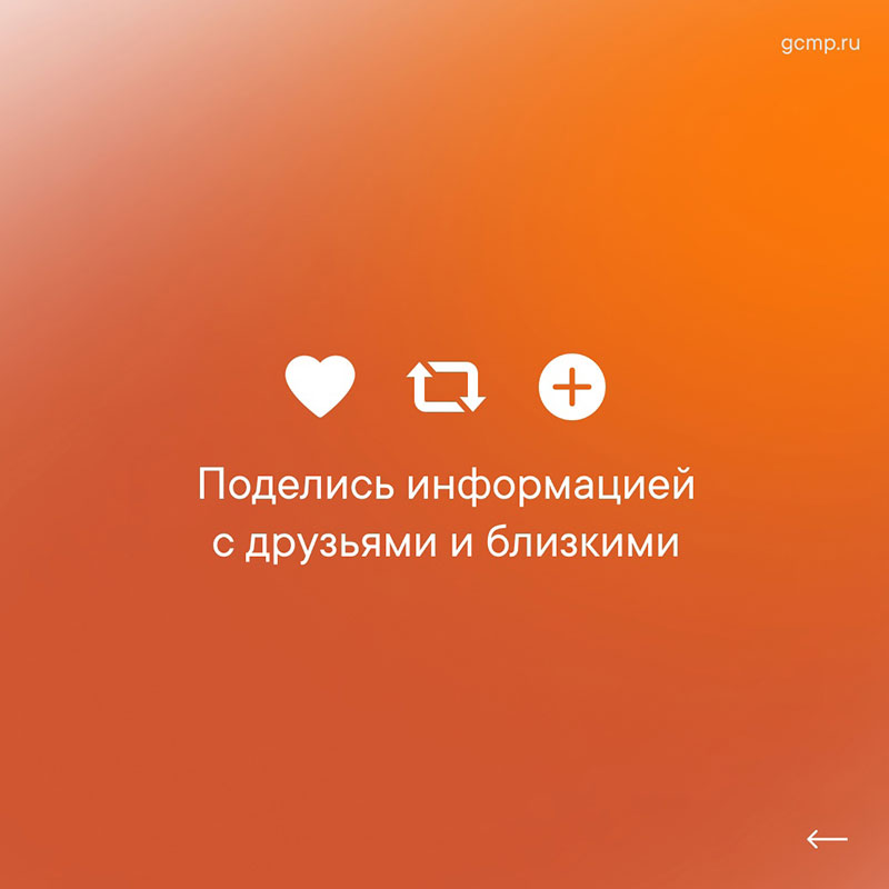 Неделя популяризации активных видов спорта Неделя популяризации активных видов спорта