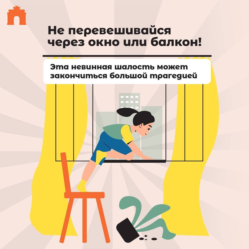 Памятки по безопасности детей в летние каникулы Памятки по безопасности детей в летние каникулы