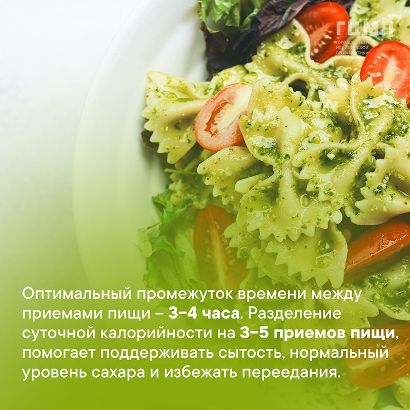 Лечение ожирения Лечение ожирения