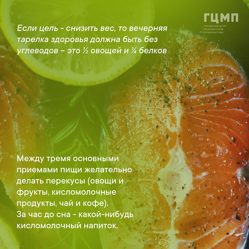 Лечение ожирения Лечение ожирения