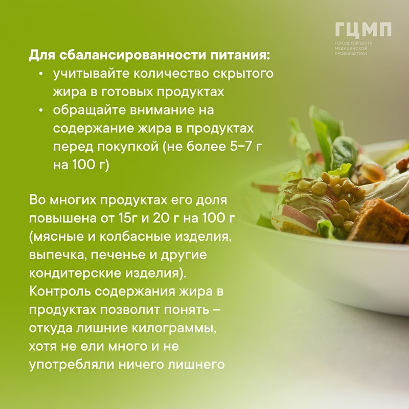 Лечение ожирения Лечение ожирения